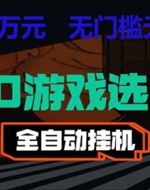 csgo2ȫ�Զ�Ƥ��ɨ������������ǧԪ�������淨���������ż���