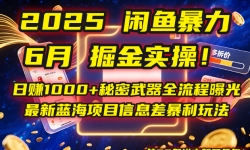 14964ڣ2025㱩ʵ٣׬1000+ȫع⣬Ŀ...