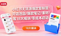 16289ڣС޻ԴӪѡƷ/ʼ/ز/18ģ/ɱ