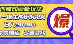 13469ڣɳ񶯻淨AIһԭƵ2000+رַʽ