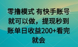 14974ڣߣģʽ п־Ϳ  뵽