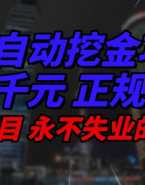 ϷԶڽĿǧԪĿ ʧҵĸҵ