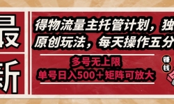 14954ڣµйܼƻԭ淨ÿӣ ...