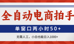 14416ڣȫԶ֣Сʱ50+˹СҲ1000+