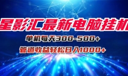 15003ڣӰµԹһÿ300+Ŷӹܵ1000+
