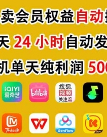 ��17683�ڣ�����������ֱ���Ա��һ���ֻ�����500+��ȫ��24Сʱ�йܹһ����򵥱�������������