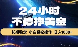 ��17696�ڣ�24Сʱ��ͣ�����𣬳����ȶ�����ɫ�ȶ�������1000+