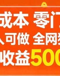 ��17710�ڣ��޳ɱ������ż������˿�����ȫ�����ң���ʵ������500+