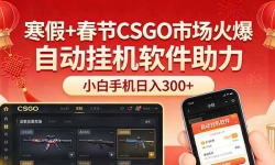 ��17429�ڣ�����+����CSGO�г��𱬣������Ϸ�Զ��һ�������С��ֻ��һ̨�ֻ�Ҳ������300+