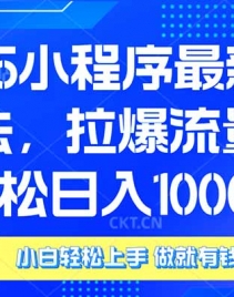 14028ڣ2025С淨ֱȶ1000+