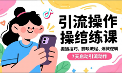 ��16809�ڣ���������ʵ�ٸ����Σ����˼��ɡ���ӳ���̡������߼���7��������������