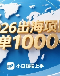 2026������Ŀһ�� 1000 �࣬С��Ҳ����������