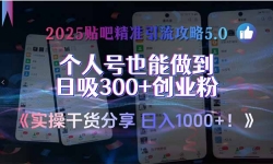 15212ڣ2025ɾ׼5.0ʵٸɻ˺Ҳ300+ҵ...