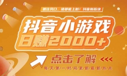 15030ڣ2025·ĿСϷײⵥϷ2000+Ȥ˽