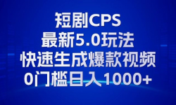 13188ڣ11¶̾CPS淨ɱƵС0ż1000+