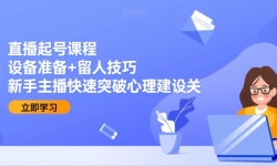 15056ڣֱſγ̣豸׼+˼ɣͻ