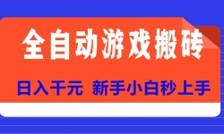 15346ڣȫԶϷשĿ컨壬ǧԪС