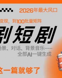 AIһ��������̾磬ȫ����ȫ���̴�0-1����������100���������翴��һƪ�͹��ˣ�