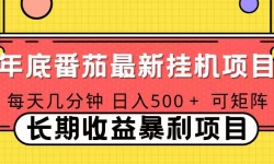 16742ڣ2025·˹һĿÿ켸ӣ1000ɾһֶ̨֧˺