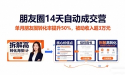 16477ڣȦ14ԶɽӪȦת50%볬3Ԫ