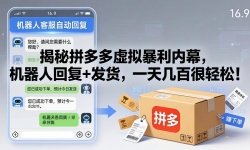 ��17957�ڣ�����ƴ������Ⱪ����Ļ�������˻ظ�+������һ�켸�ٺ����ɣ�