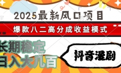 15037ڣ2025·Ŀ  ˶߷ֳģʽ ȶ󼸰