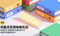 16497ڣ޻ԴʵսѡƷ+Ӫ+ҳ8000Ԫ