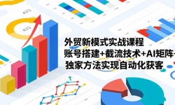 16496ڣóģʽʵսγ̣˺Ŵ++AI+ҷʵԶ