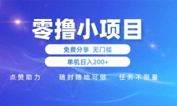 14510ڣߣСĿѷ  κż ֻʱ  200