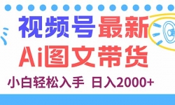 16092ڣƵAIͼĴÿ켸ӣС֣2000+