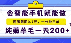 15209ڣ2025ߣֻĿ ʮһ ޶ë һ200+