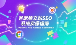 ��17263�ڣ��ȸ����վSEOϵͳʵ��(����)���ӹؼ��ʵ�������AI���ܣ������������ܣ������ȶ���������Դ