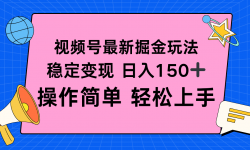 16344ڣƵž淨ȶ150+