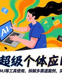 16519ڣAI+ӦÿΣDeepSeek,MJȹʹ,ʵ