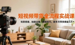 16679ڣƵȫʵսΣ˾ɣ´Ӷ3+