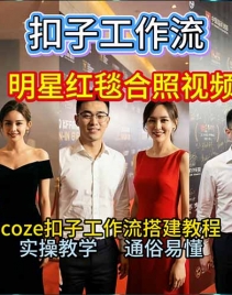 �����Ǻ�̺�򿨺�����Ƶ�������ʵ�ٽ�ѧͨ���׶�