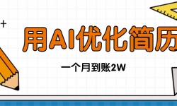 16352ڣҹѣ꣬AIŻȶ2