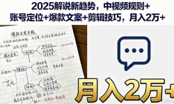 16109ڣ2025˵ƣƵ+˺Ŷλ+İ+ɣ2+