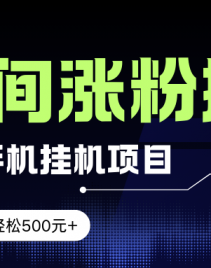 ���Ի��ֻ�ֱ���Ƿ۹һ���Ŀ����������500Ԫ+������С�����Բ������ǳ���