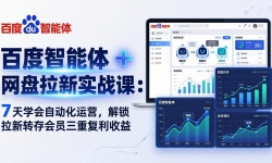 ��17763�ڣ��ٶ������� + ��������ʵս�Σ�7 ��ѧ���Զ�����Ӫ����������ת���Ա���ظ�������