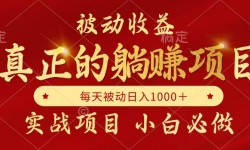 14921ڣĿʵ׬ÿӣԼϰ