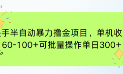 15009ڣְԶߣĿ60-100+300+