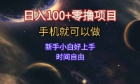 15253ڣ100+ߣĿ  ֻ С׿  ʱ