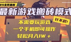 15048ڣ25ϷשȫԶһҪϷֻ300+