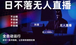 14422ڣ澡ͷֱȫԶֱ1000+  2025ţƵĿ
