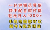16285ڣֺڿƼһӰ˴һԭ΢Ͷ淨...