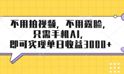 ��17310�ڣ���������Ƶ������¶����ֻ���ֻ�ai������ʵ�ֵ�������3000+