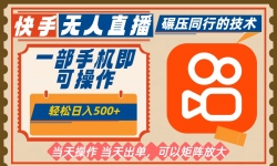 16478ڣһֻ500+ˣΥ淨ɾ