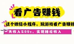 16103ڣ׬Ǯ΢С򿴹׬Ǯһ200+ʵ˯