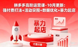 16366ڣƴ߽Ӫ-10¸£ǿѴ+ͻΧ+Ż+